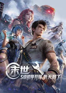 千与千寻 鲁鲁影视大全